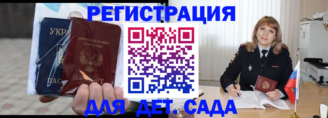 прописка регистрация в Сортавале