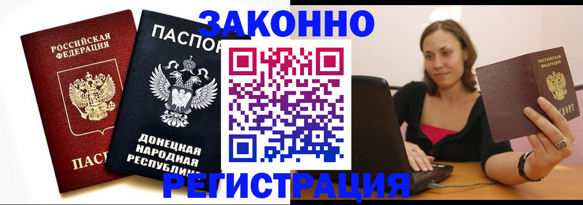 временная регистрация собственник в Сортавале