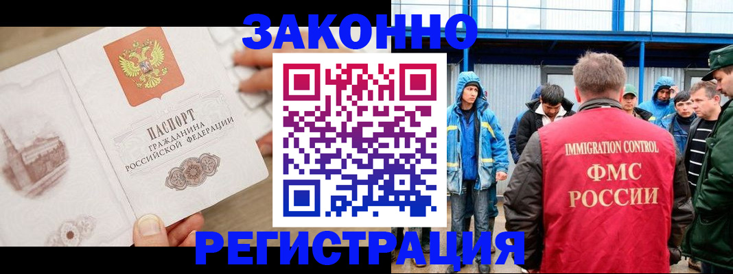 временная регистрация надежно в Сортавале