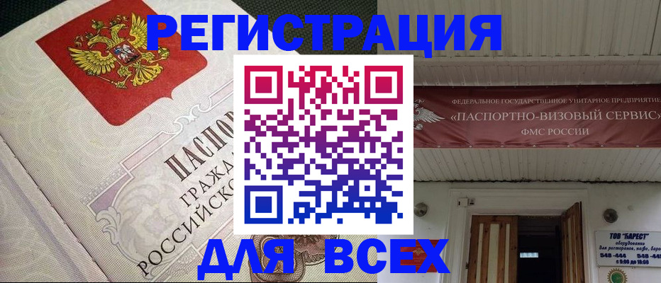 найти адрес прописки в Сортавале