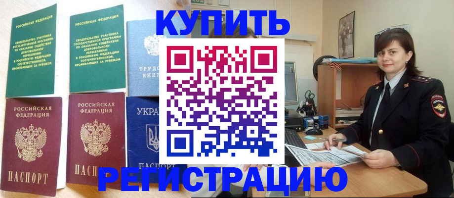 регистрация для школы в Сортавале