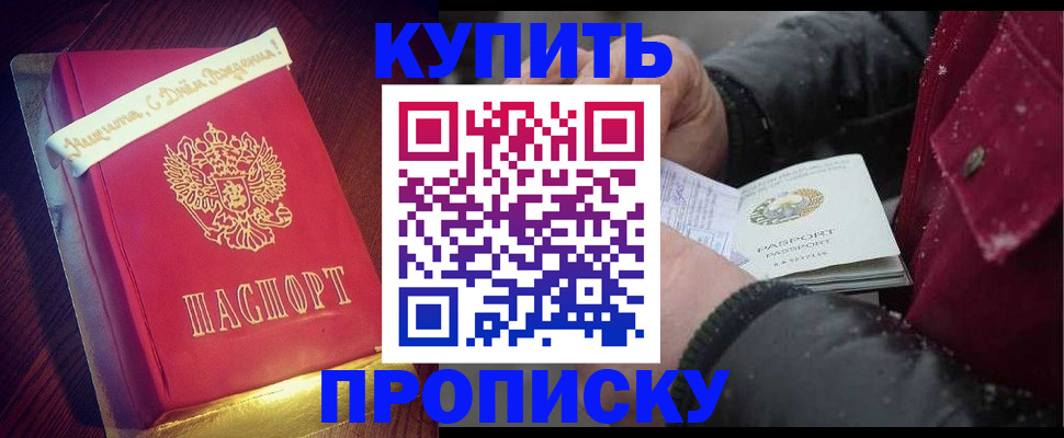 прописка гарантия в Сортавале