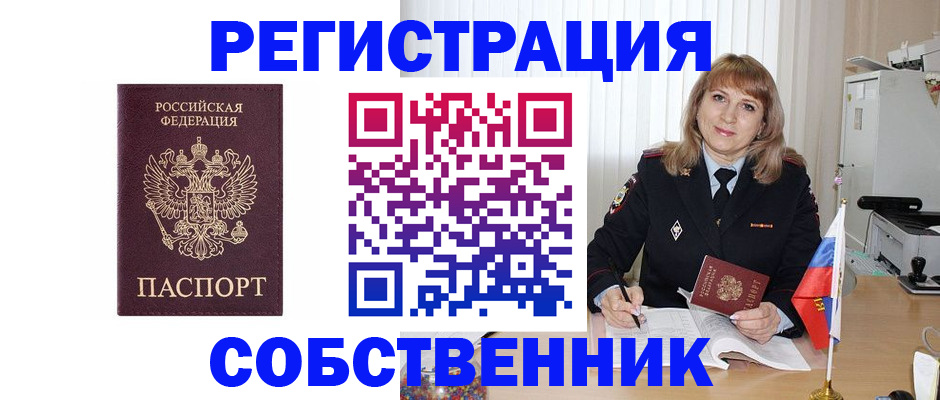прописка поиск в Сортавале