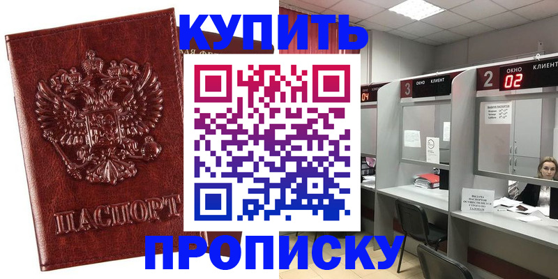 регистрация для дет. сада в Сортавале