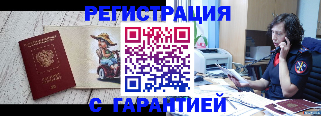 регистрация для школы в Сортавале