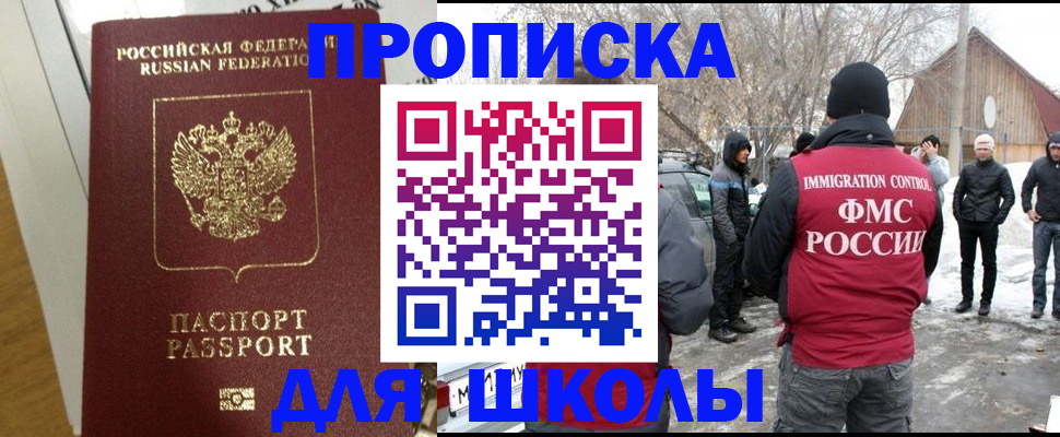 прописка законно в Сортавале